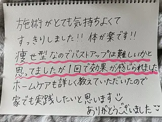 Feliz(ユーカリレンタルサロン内)所属・【バストケアサロン】 Feliz フェリスのエステ・リラクイメージ