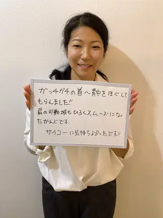 美容鍼灸サロン【美针】mihari所属・美容整体&小顔サロン 栄店　尾関のエステ・リラクイメージ