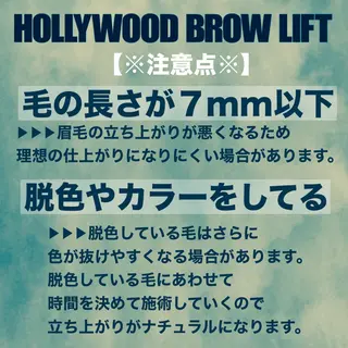 メンズ アイブロウ ar+ hair salon所属・眉毛専門店✨ar+ 新宿 NARUMIの眉毛・アイブロウイメージ