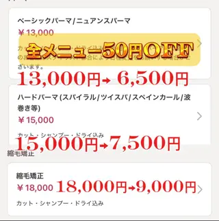 メンズ HANGOUT ／久富のヘアスタイル