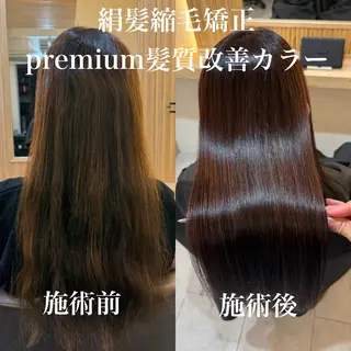 ロング attrait南堀江所属・矯正髪質改善なら 松村海世のヘアスタイル