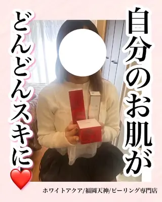 メンズ キッズ WHITEAQUA 福岡天神店のエステ・リラクイメージ