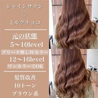 ロング 日野・八王子縮毛矯正 ワタナベリョウマのヘアスタイル