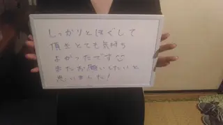 ☆リラックス☆ ジュリーのエステ・リラクイメージ