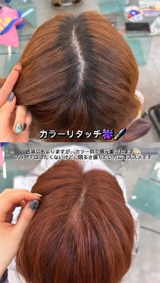 カラー Yaya ヤヤ / HACO+のヘアスタイル