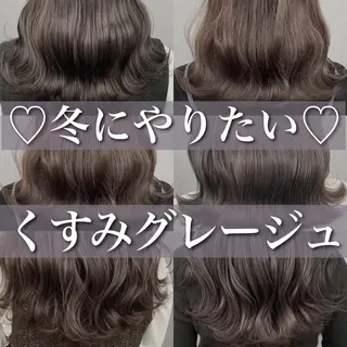 ミディアム グレージュ 透明感 ブリーチなし田島晃汰のヘアスタイル