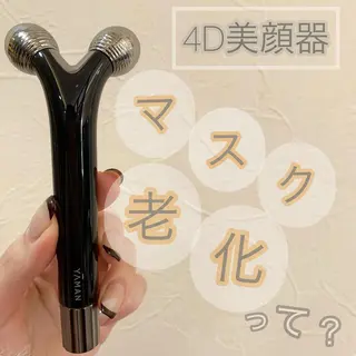 カラー PASSION 仙台長町のヘアスタイル