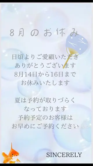 ネイル SINCERELY シンシアリー🌈のマツエク・マツパデザイン