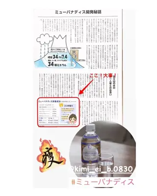 ダイエット／脱毛 美顔／フォト／ハーブのその他イメージ