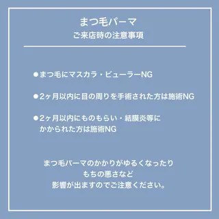 マツエク・マツパ Lucia stock所属・Lucia 松嶋のマツエク・マツパデザイン