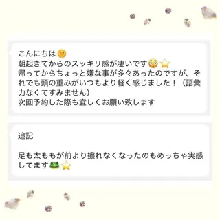 ダイエット・美肌ケア fleurのエステ・リラクイメージ