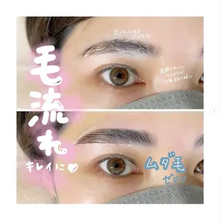 アイブロウ マツエク・マツパ ロレインブロウ 横浜の眉毛・アイブロウイメージ