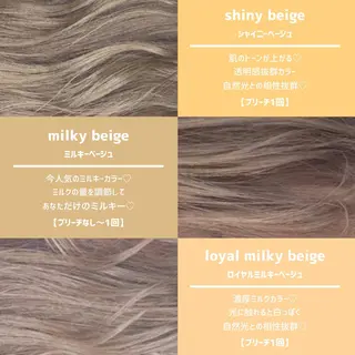 カラー 髪質改善美髪特化 ルイス奈良のヘアスタイル