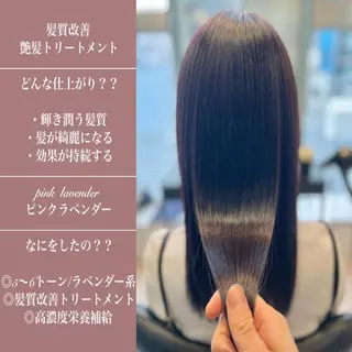 セミロング カラー 縮毛矯正　野口 恵のヘアスタイル