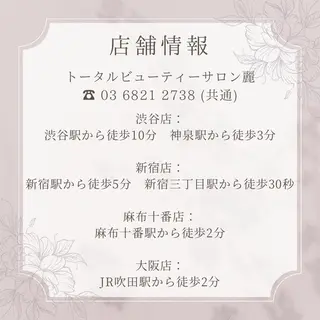 メンズ キッズ 脱毛SALON RaYNiCKのエステ・リラクイメージ