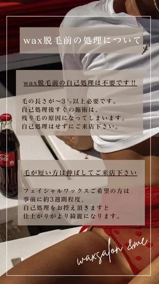 &me ayakaのエステ・リラクイメージ