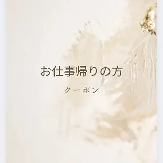 マツエク・マツパ 𓇼.⋆ 𓆉 ˖* shou shouのマツエク・マツパデザイン
