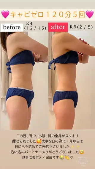 Salon de Lino 御器所のエステ・リラクイメージ