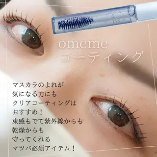 マツエク・マツパ cinq   kaede.のマツエク・マツパデザイン