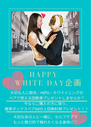 whiteclub.THREE福島店所属・whiteclub THREEのその他イメージ