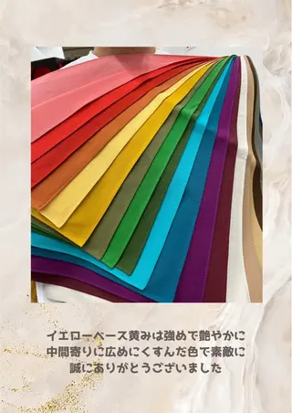 パーソナルカラー診断 自由が丘💐ブルームのその他イメージ