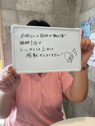 SELF  BEAUTY gracia浦添店所属・gracia 浦添店のその他イメージ
