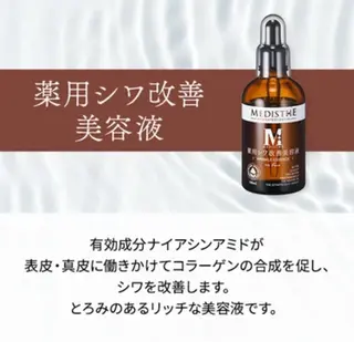 JUNAエステ2980所属・JUNA エステ&リラクのエステ・リラクイメージ