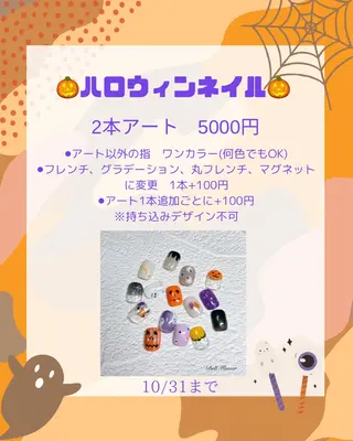 ネイル Bell Flowerのネイルデザイン