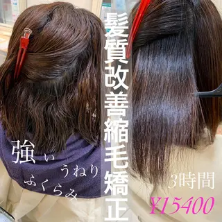 ミディアム パーマ ヘアアレンジ 店長 大方康暉のヘアスタイル