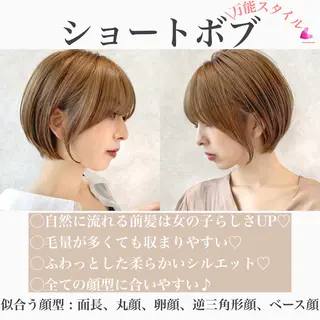 ショート カラー ショート、ボブの神✨ 峯朋也✂︎✨のヘアスタイル