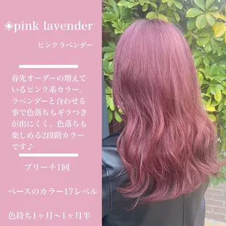 ロング カラー カラー指名No.1 土井新治❄️のヘアスタイル