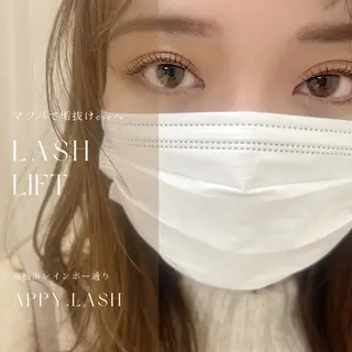 マツエク・マツパ アイブロウ Appy.Lash小倉店所属・Appy.Lash 小倉店のマツエク・マツパデザイン