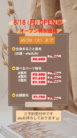 Salon TERRA 🌏所属・Salon TERRA🌏のエステ・リラクイメージ