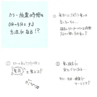 セミロング カラー 髪の病院ルーミールーム所属・髪の病院  ルーミールームのヘアスタイル