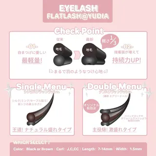 マツエク・マツパ 𝐧𝐞𝐨𝐧新宿 ❤️𝐀𝐲𝐚のマツエク・マツパデザイン