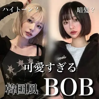 ショート カラー ヘアアレンジ 🤍韓国ボブ/ 縮毛矯正🪽ひかりのヘアスタイル