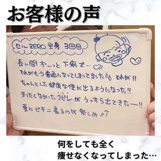 痩身リラク専門サロン 〜LUCIALL 〜のエステ・リラクイメージ