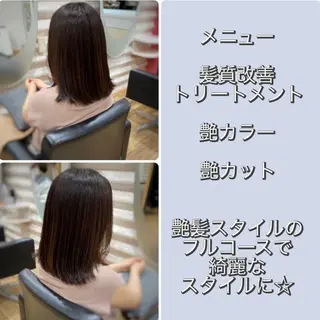ミディアム カラー まとまる軽さカット× トリートメント特化店のヘアスタイル