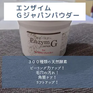 Beauty Salon Luana所属・Luanaまつパ脱毛 ハーブピーリング眉毛のマツエク・マツパデザイン