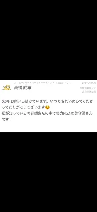 ミディアム カラー パーマ .iyu所属・吉祥寺小顔×ショート 🍋宮本大輔🍋のヘアスタイル