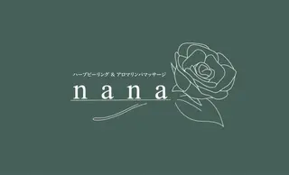 美肌&アロマ🌙 nana 目白/池袋のエステ・リラクイメージ