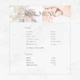 DAISY SALONのエステ・リラクイメージ