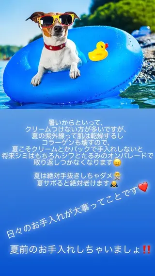 メンズ 都度払い脱毛⭐️ 脱毛サロンMIRACのエステ・リラクイメージ