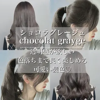 カラー 透明感♡グレージュ♡ ミルクティー井川勝輝のヘアスタイル