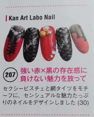 ネイル 管 裕子(日本人)のネイルデザイン