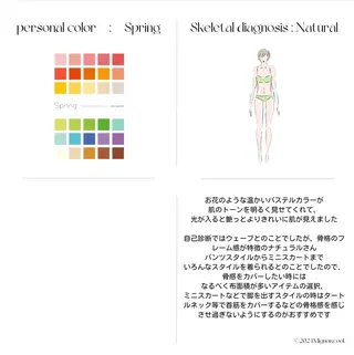 パーソナルカラー🥐 顔タイプ🥗yuriのその他イメージ