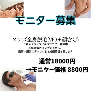 脱毛 &relaxation　M.EMINY所属・賀来本格改善エステ M.EMINYのエステ・リラクイメージ