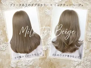 カラー SARAJU 仁川店【カラー特化】のヘアスタイル