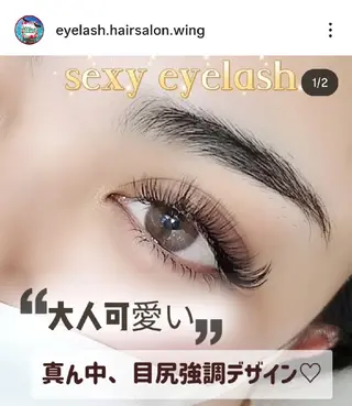 マツエク・マツパ ウイング美容室 eyelash&hair所属・eyelash Wingのマツエク・マツパデザイン