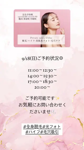 ショート カラー パーマ ヘアアレンジ メンズ キッズ ネイル マツエク・マツパ アイブロウ Chloe-クロエ- 脱毛/フェイシャルのエステ・リラクイメージ